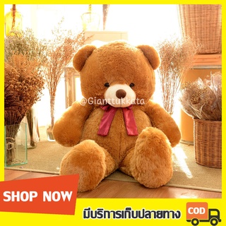 ภาพขนาดย่อของภาพหน้าปกสินค้าตุ๊กตาหมี ตุ๊กตาหมีตัวใหญ่ ขนปุย 120 cm ตัวอ้วน น่ากอด ขนาดเท่าคน ส่งไว แพคอย่างดี จากร้าน gianttukkata บน Shopee ภาพที่ 3