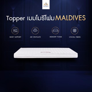 ภาพหน้าปกสินค้าSolomon mattress  Topper เมมโมรีโฟม รุ่น Maldives หุ้มผ้านุ่มสีขาว หนา 2 นิ้ว ที่เกี่ยวข้อง