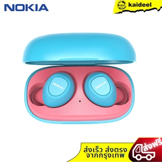 ภาพหน้าปกสินค้า【รับประกัน 1 ปี】ของแท้100% Nokia E3100 หูฟังไร้สาย True Wireless ซึ่งคุณอาจชอบราคาและรีวิวของสินค้านี้