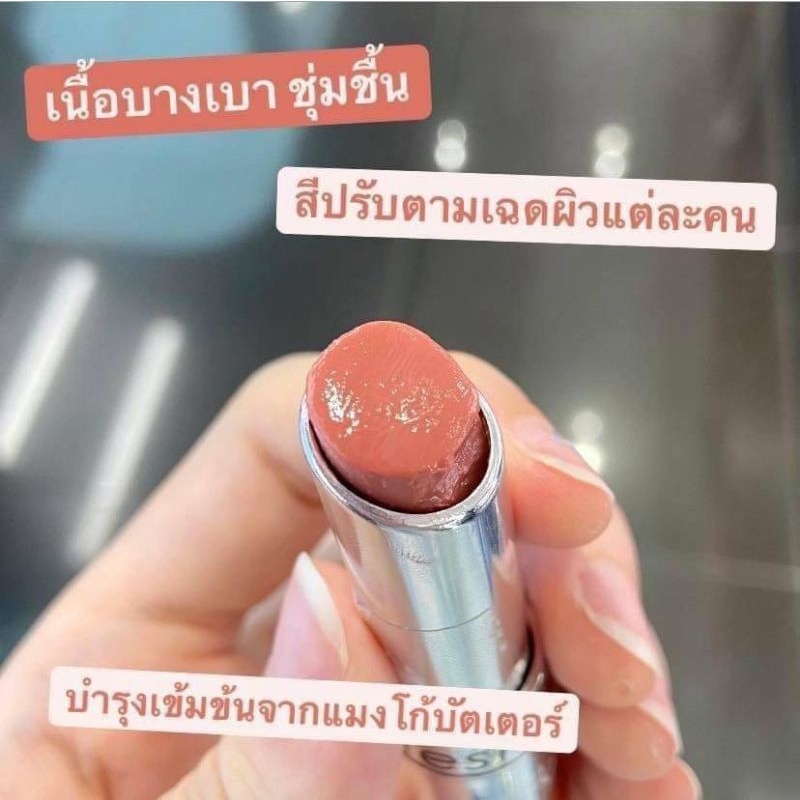 แท้-dior-addict-lip-glow-ลิปบาล์ม