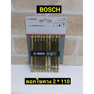 BOSCH ดอกไขควงสองปลาย PH2 110 มม. แพค 10 ดอก (สีทอง)