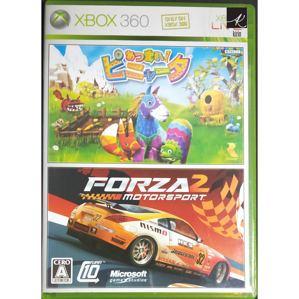Double Pack Xbox 360 : Viva Piñata & Forza Motorsport - Version PAL Française, Bon état
