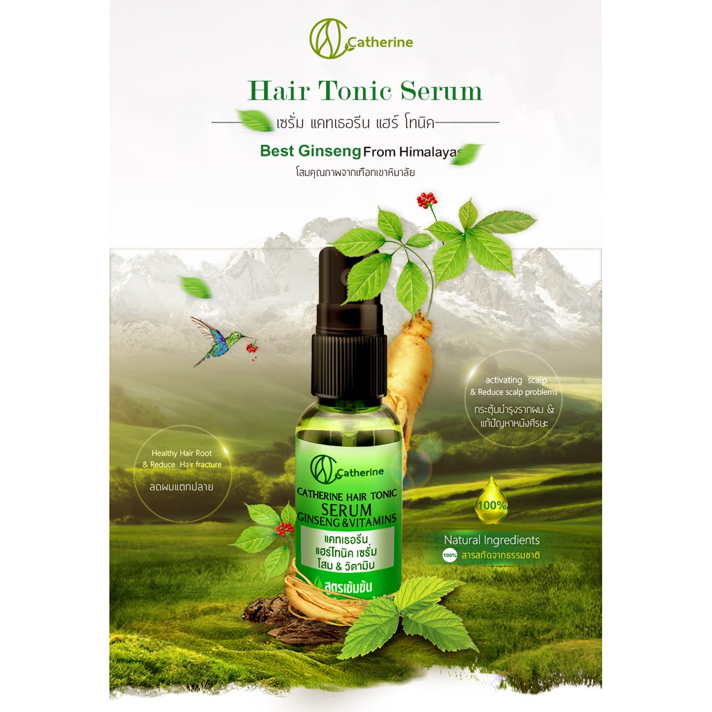 catherine-hair-tonic-serum-ginseng-amp-vitamins-30-ml-แคทเธอรีน-แฮร์โทนิค-จินเส็ง-amp-วิตามิน-30-มล-1-ชิ้น-ออเดอร์