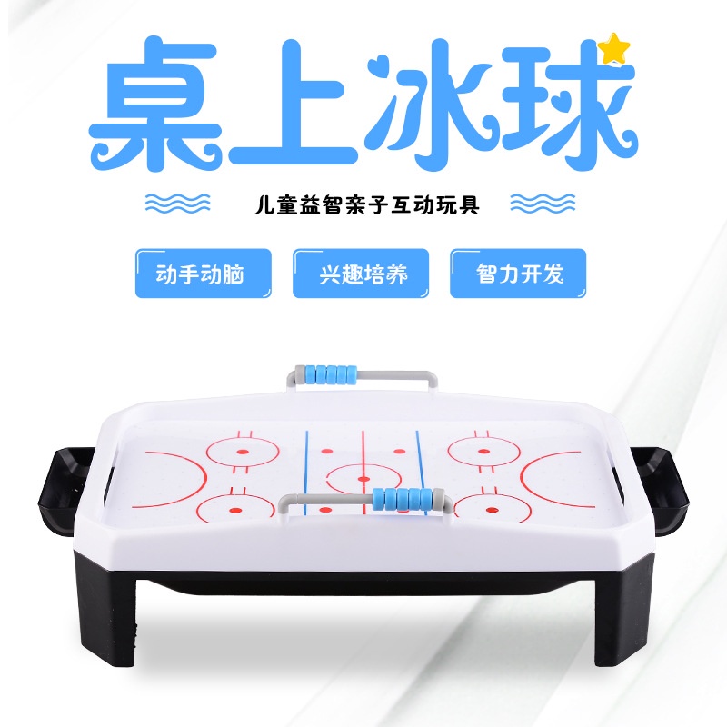 childrens-educational-toys-ice-hockey-table-parent-child-interaction-double-game-hanging-ice-hockey-machine-mini-table-toy-quality-assurance-v8ld