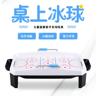 Childrens Educational Toys ice hockey table parent-child interaction double game hanging ice hockey machine mini table toy quality assurance V8LD