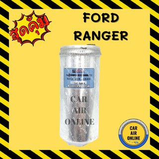 ไดเออร์ ดรายเออร์ ฟอร์ด เรนเจอร์ 98 ไส้กรองไดเออร์ FORD RANGER 1998  รถตู้ แผงระบายความร้อน รถยนต์ แอร์