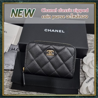 [สอบถามก่อนกดซื้อ]​ แท้​ 💯 New Chanel​ classic zipped coin purse อะไหล่ทอง