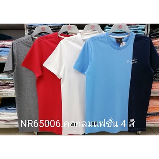 เสื้อยืดไซส์ใหญ่ เสื้อผู้ชายอ้วน แฟชั่น #NR65006 ไซส์ใหญ่ 2XL , 3XL , 4XL