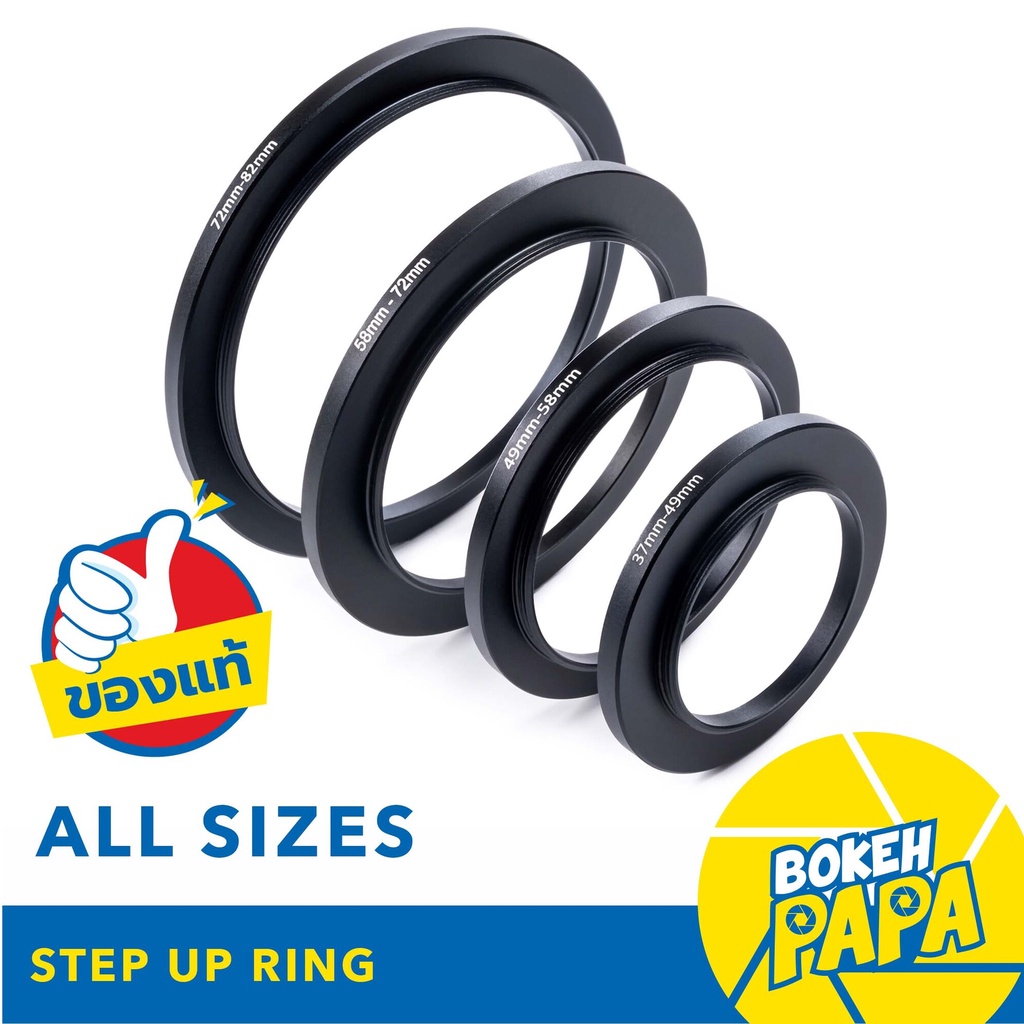 ภาพหน้าปกสินค้าStep Up Ring ทุกขนาด แหวนเพิ่มขนาด ฟิลเตอร์ ( Step ring / Filter / Up filter / Hood / แปลง ฟิลเตอร์ / adapter filter ) จากร้าน bokehpapa บน Shopee