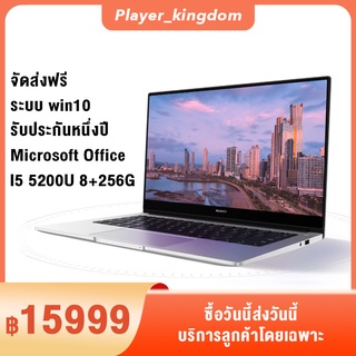 Asus factory โน๊ตบุ๊ค15.6นิ้ว win10 และ Microsoft Office 8GBRAM256SSD notebook laptop คอมเล่นเกมถูกๆ โน๊ตบุ๊คสายเกม