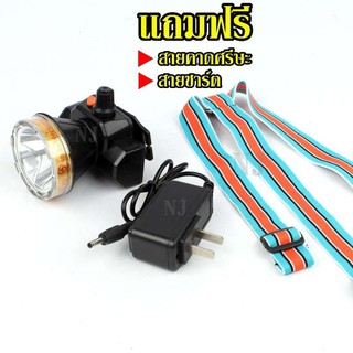 Best FlashlightVJP model 402 ไฟฉายคาดหัวดำน้ำ LED ไฟดำน้ำ ซุเปอร์แบตเตอรี่ ไฟสีเหลือง/ไฟขาว รับประกันสินค้า