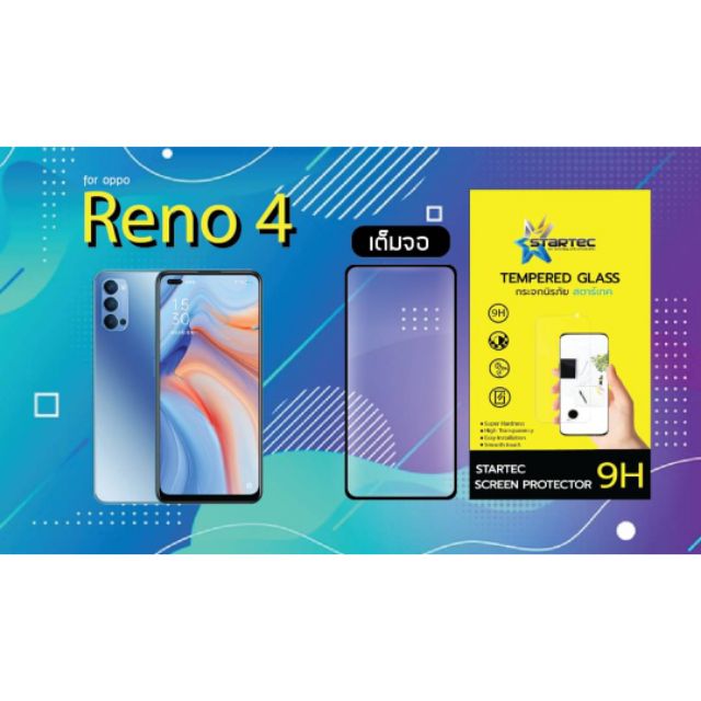 ฟิล์มกระจกนิรภัยเต็มจอ-oppo-reno4-ยี่ห้อ-startec-คุณภาพดี-ใสเสมือนจริง-ทัชลื่น-ปกป้องหน้าจอได้ดี