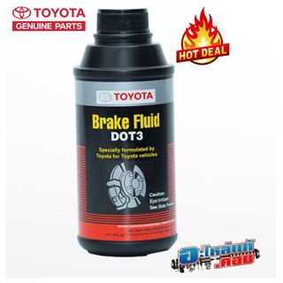 (ของแท้) น้ำมันเบรค โตโยต้า DOT3 ใช้ได้ กับรถโตโยต้าทุกรุ่น เบิกศูนย์