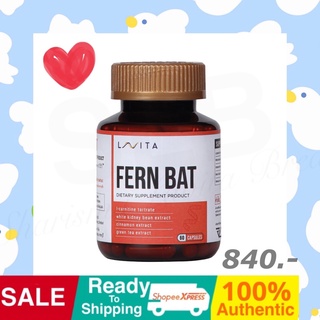 สินค้า FERN BAT vitamin lavaita เฟิร์นแบต ลาวิต้า