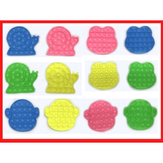 ดันเด้ง ของเล่นดันเด้ง ของเล่น  ของเล่นเด็ก Push Pop Bubble Sensory Fidget Toy  ของเล่นบีบอัด เกมสมอง
