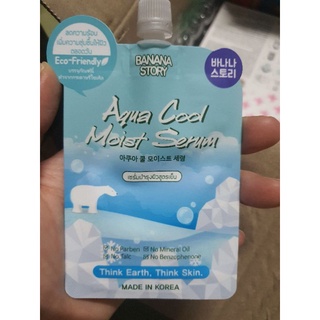 บานาน่า สตอรี่ อควา คูล มอยส์ เซรั่ม เซรั่มบำรุงผิวสูตรเย็น banana story aqua cool moist serum