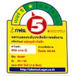 sharp-หม้อหุงข้าวอุ่นทิพย์-1-8-ลิตร-รุ่น-ks-19e