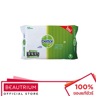 DETTOL Wet Wipes ทิชชู่เปียก 50 sheets