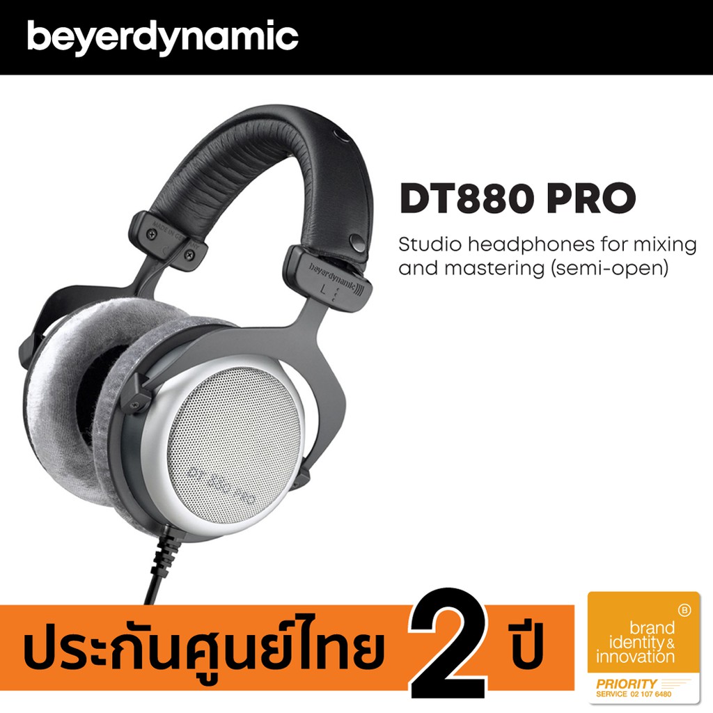 beyerdynamic-dt-880-pro-250-ohms-studio-headphone