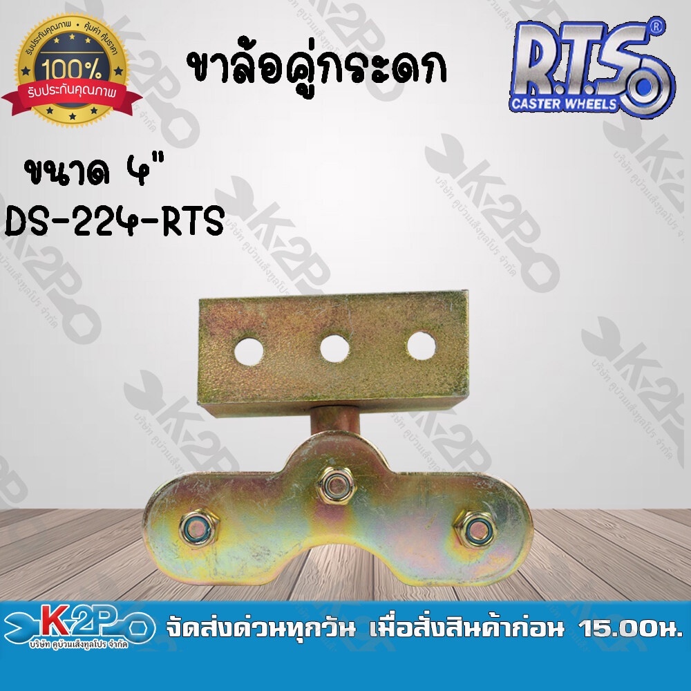 GS2TIP2.4 2.4MM CONICAL TIP FOR GS2K DOSS E-024 main image 0