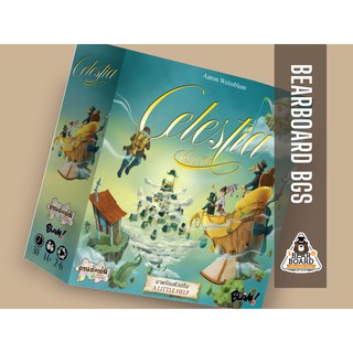 เซเลสเทีย พร้อมภาคเสริม (Celestia 2nd Edition with Expansion) บอร์ดเกมภาษาไทย ของแท้