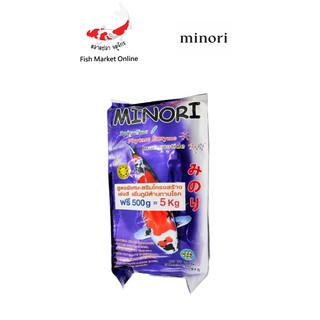 อาหารปลา MINORI รุ่น LARGE PALLET 5 Kg.