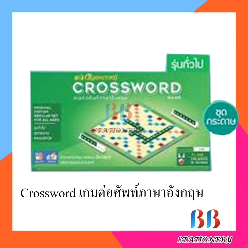 crossword-เกมต่อคำศัพท์ภาษาอังกฤษ-ครอสเวิร์ดรุ่นทั่วไป-กระดานกระดาษ