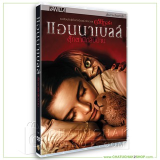 ตุ๊กตาผีกลับบ้าน (ดีวีดี เสียงไทยเท่านั้น) / Annabelle Comes Home DVD Vanilla