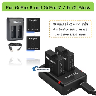 🇹🇭 Gopro 8 แบตเตอรี่ แท่นชาร์จ Gopro Hero 8 7 6 5 Black battery แบตกล้อง โกโปร gopro8 แบต Hero 7, 6 , 5 Black , 2018