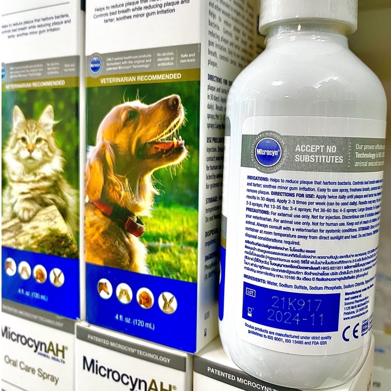 ถูกที่สุด-microcyn-ah-oral-care-spray-120-ml-สเปรย์ทำความสะอาดช่องปาก-ปากเจ็บ-แผลในปาก-เหงือกอักเสบ-สุนัข-แมว-dog-cat