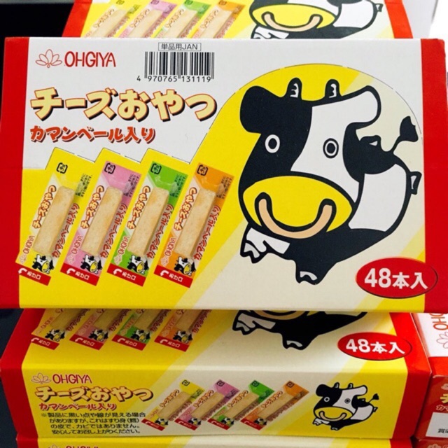 ภาพหน้าปกสินค้า(มีแบ่งขาย) 8M+ ชีสนม ชีสเด็ก OHGIYA นำเข้าจากญี่ปุ่น เพิ่มน้ำหนัก แคลเซี่ยมสูง 100% พร้อมส่ง