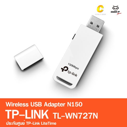 ตัวรับสัญญาณ-wireless-usb-adapter-tp-link-tl-wn727n-n150-ประกันตลอดอายุการใช้งาน