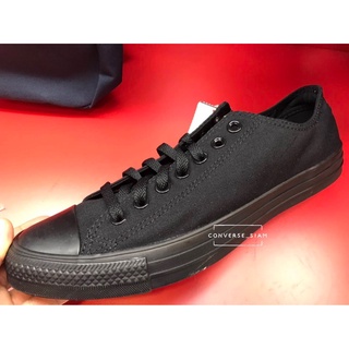 Converse All Star - Black mono