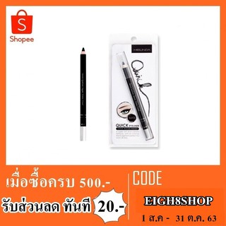 Eyeliner ดินสอ mei linda md3033 no.01 02 03