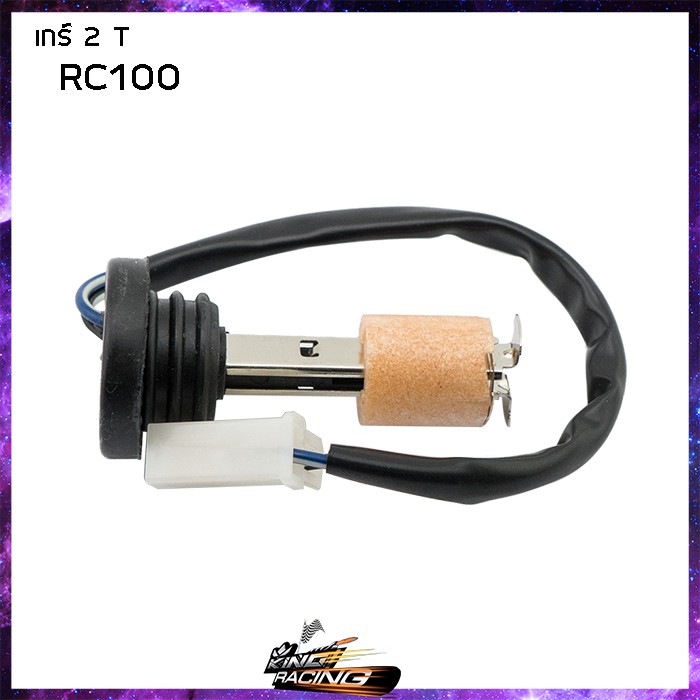 เกร์ 2T ( 41 4301454 ) Shopee Thailand