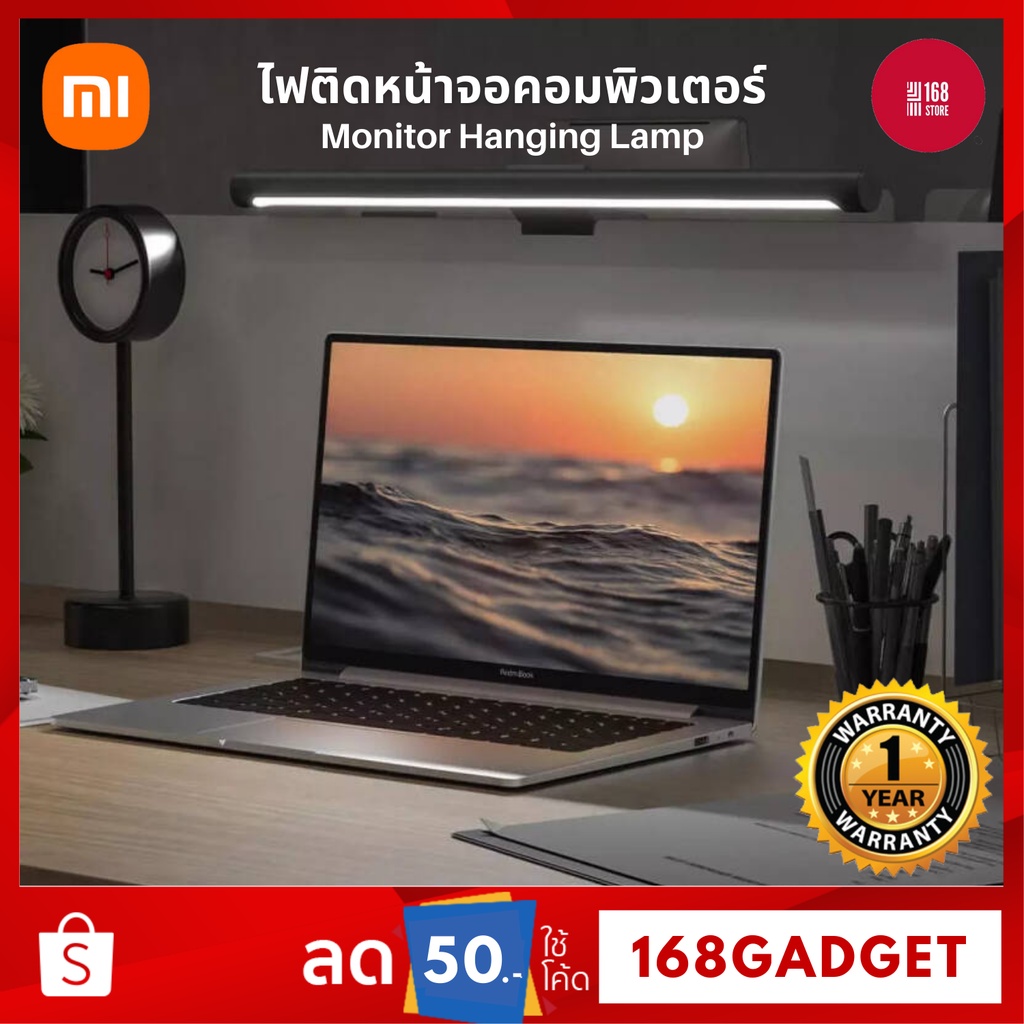 พร้อมส่ง-xiaomi-mijia-monitor-hanging-lamp-โคมไฟแขวนจอคอม-โคมไฟตั้งโต๊ะ-หน้าจอคอม-อ่านหนังสือ-ไฟ-led