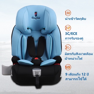 Mykidswants คาร์ซีท sipเบาะรองสี่ชั้นปลอดภัย คาร์ซีทเด็ก บาะติดรถยนต์เด็ก ที่นอนสำหรับเด็กแรกเกิด 22052804