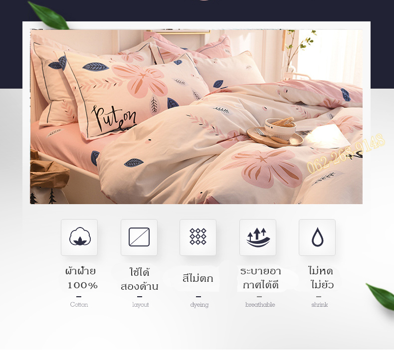 fitted-sheet-รัดมุม-ผ้าปูที่นอนลายแมว-3-5-5-6-ฟุต-ลายผ้านวม-ไม่รวมผ้าห่ม