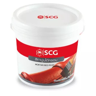 สีทาปูนใต้ครอบ SCG  สำหรับหลังคาคอนกรีต เอสซีจี