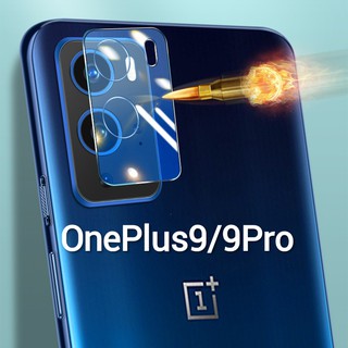 OnePlus 10T(พร้​อมส่งในไทย)ฟิล์มกล้องOnePlus 10T 5G/Oneplus9/OnePlus 9Pro/OnePlus 10Pro（CAMERA LENS GLASS FILM）