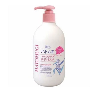 Hatomugi Tone Up Body Milk 400ml. บอดี้มิลค์ น้ำนมบำรุงผิว โทนอัพ หอมกุหลาบ