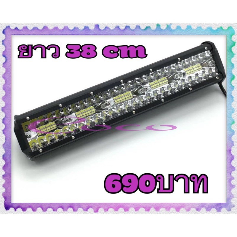 สปอร์ตไลน์-led-ยาว38-cm-690บาท