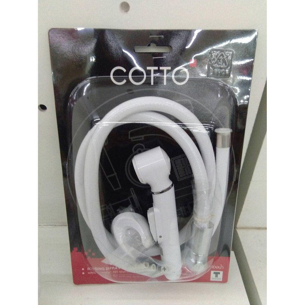 cotto-สายฉีด-ฝักบัวฉีดชำระครบชุด-สีขาว-ct666n-wh-hm