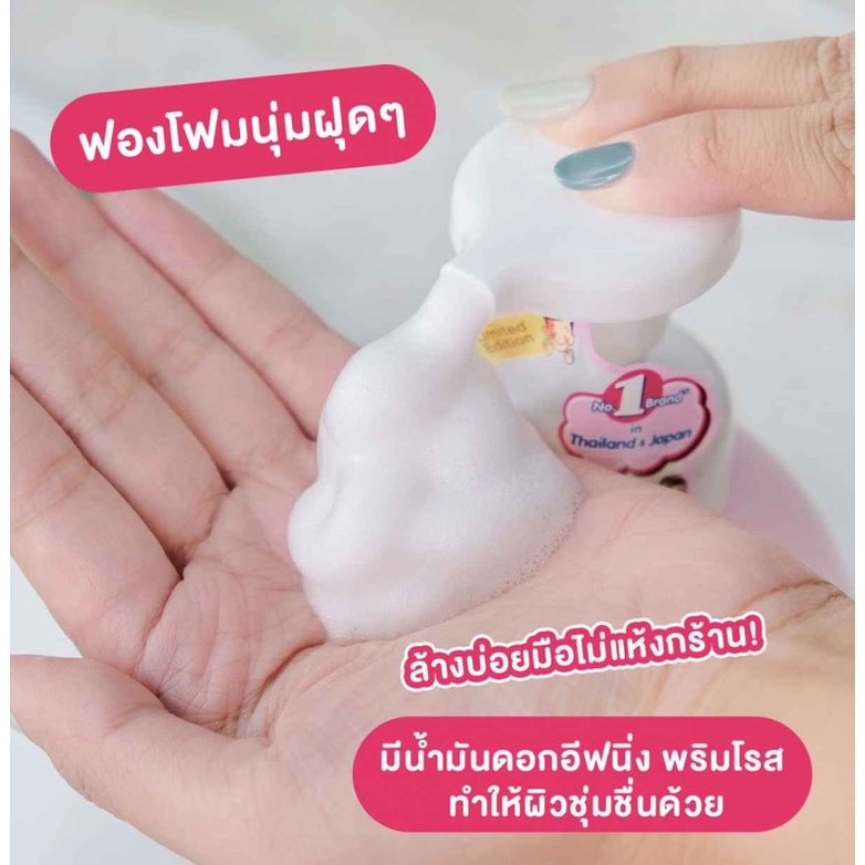 ภาพสินค้าพร้อมส่ง Kirei Kirei โฟมล้างมือ คิเรอิ ️ถุงเติมรบกวนซื้อขั้นต่ำ 2 ถุง ️ชนิดถุงเติมและขวดปั้ม จากร้าน wannittha.tak บน Shopee ภาพที่ 4