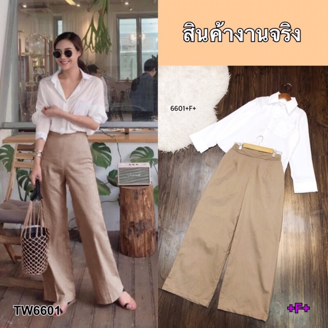 ลดทั้งร้าน-งานขายดี-เซท-เสื้อเชิ้ตสีขาว-กางเกงขายาว-ชุดทำงาน-ชุดทางการ-ชุดสัมภาษณ์งาน-เสื้อเชิ้ตคอวี