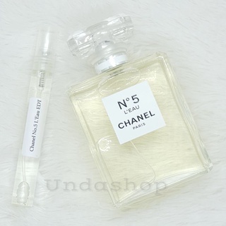 ภาพหน้าปกสินค้าแบ่งขายน้ำหอมแบรนด์แท้ 100% Chanel No.5 l\'eau EDT   ♥ ที่เกี่ยวข้อง