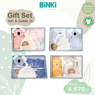 BiNKi Organic Gift Set Kimono Sofy &amp; Cuddle (A) Newborn - 6 months  ชุดเซ็ตของขวัญ 0-6เดือน