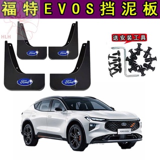 Original Ford EVOS บังโคลนพิเศษ 2021/22 โรงงานเดิมดัดแปลงล้อหน้าและหลังอุปกรณ์ตกแต่งบังโคลน