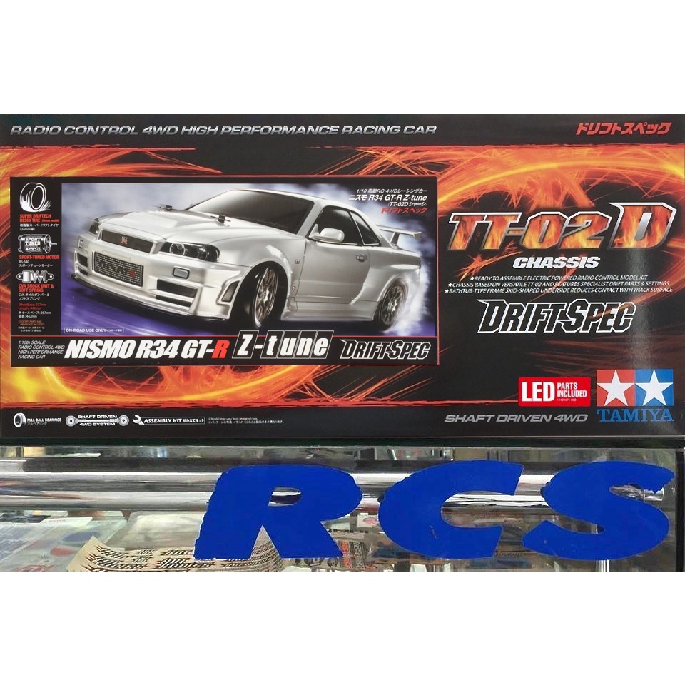 タミヤ TT-02D GT-R ランチボックス タミヤ TT-02D GT-R ランチボックス - メルカリ