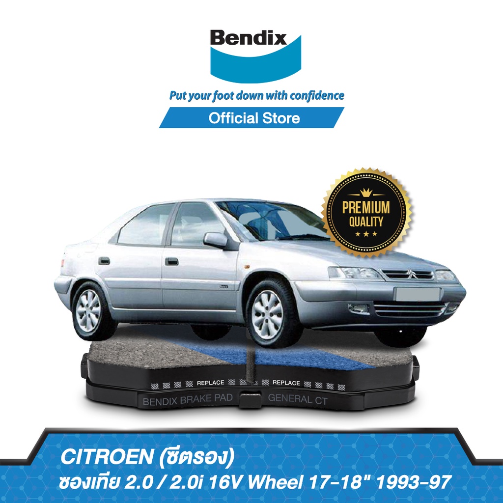 bendix-ผ้าเบรค-citroen-ซองเทีย-2-2-0i-16v-wheel-17-18-1993-97